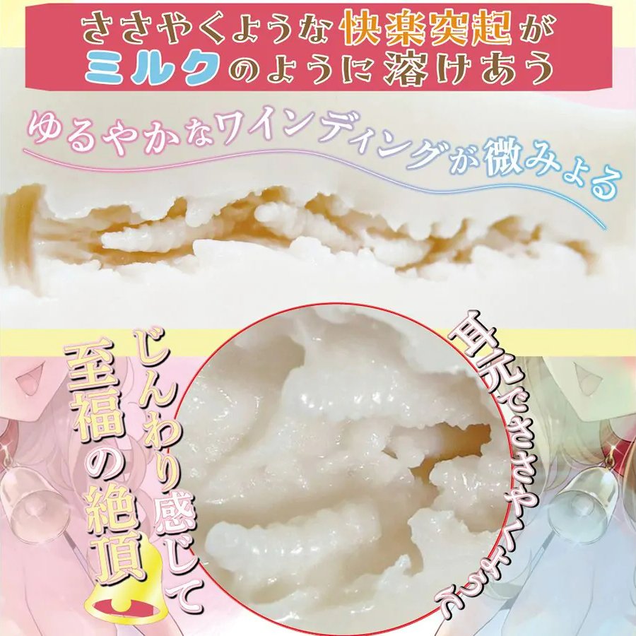 Fuwamunyu Moomoo Whisper 1