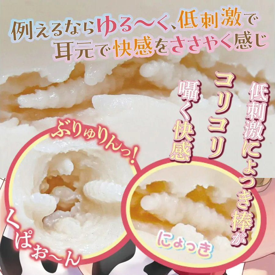 Fuwamunyu Moomoo Whisper 2