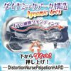 Ride Japan Seijyu Meganekko Nurse Onahole Male Masturbator Ultra Soft Silicone Masturbation Sleeve Anime Sex Toys for Men