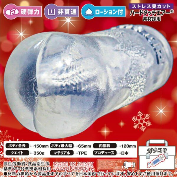 Ride Japan Seijyu Meganekko Nurse Onahole Male Masturbator Ultra Soft Silicone Masturbation Sleeve Anime Sex Toys for Men