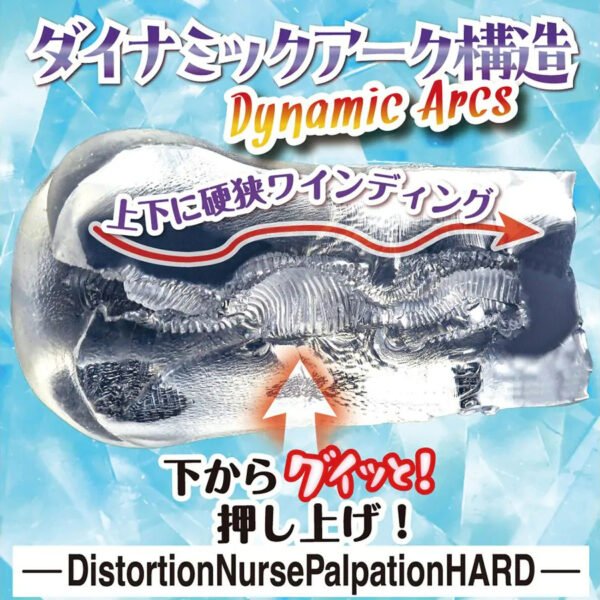 Ride Japan Seijyu Meganekko Nurse Onahole Male Masturbator Ultra Soft Silicone Masturbation Sleeve Anime Sex Toys for Men