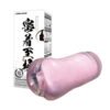 Ride Japan Realistic Vagina Japanese Onaholes Extra Thick Dual Layer High Stimulation Male Masturbator Cup Pocket Pussy