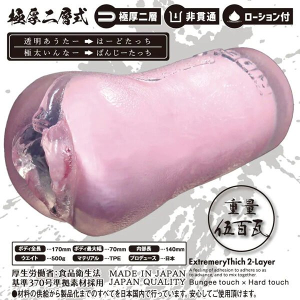 Ride Japan Realistic Vagina Japanese Onaholes Extra Thick Dual Layer High Stimulation Male Masturbator Cup Pocket Pussy
