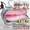 Ride Japan Realistic Vagina Japanese Onaholes Extra Thick Dual Layer High Stimulation Male Masturbator Cup Pocket Pussy