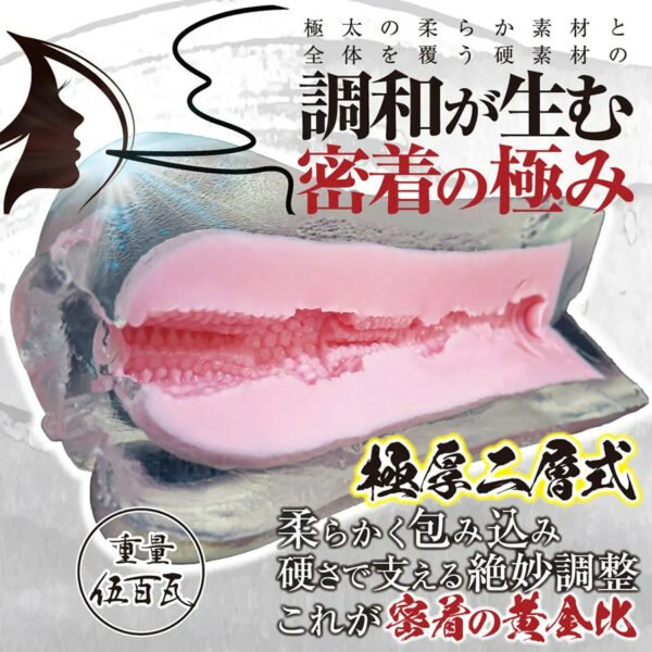 Ride Japan Realistic Vagina Japanese Onaholes Extra Thick Dual Layer High Stimulation Male Masturbator Cup Pocket Pussy