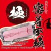 Ride Japan Realistic Vagina Japanese Onaholes Extra Thick Dual Layer High Stimulation Male Masturbator Cup Pocket Pussy