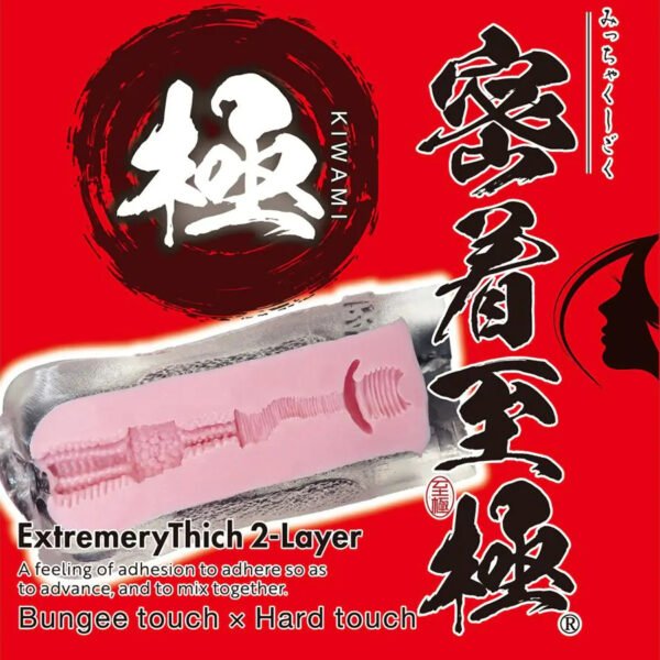 Ride Japan Realistic Vagina Japanese Onaholes Extra Thick Dual Layer High Stimulation Male Masturbator Cup Pocket Pussy