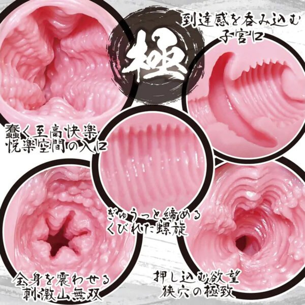 Ride Japan Realistic Vagina Japanese Onaholes Extra Thick Dual Layer High Stimulation Male Masturbator Cup Pocket Pussy