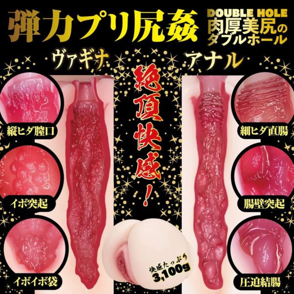 NPG Lifelike Male Masturbator Vaginal and Anal Peach Butt Pussy 2 Holes Raw Momojiri Eimi Fukada Onahole Sex Toys for Men