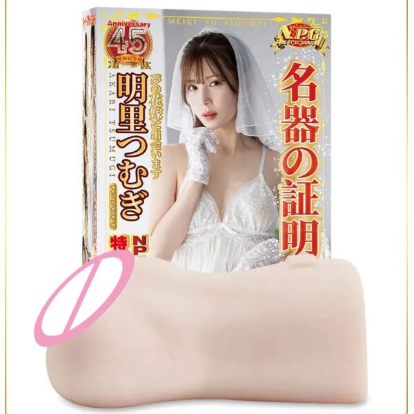 Japan Sexy Toys for Men Realistic Vagina 014 Tsumugi Akari Actress Masturbator Male Soft TPE Pocket Pussy