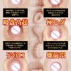 Japan Sexy Toys for Men Realistic Vagina 014 Tsumugi Akari Actress Masturbator Male Soft TPE Pocket Pussy