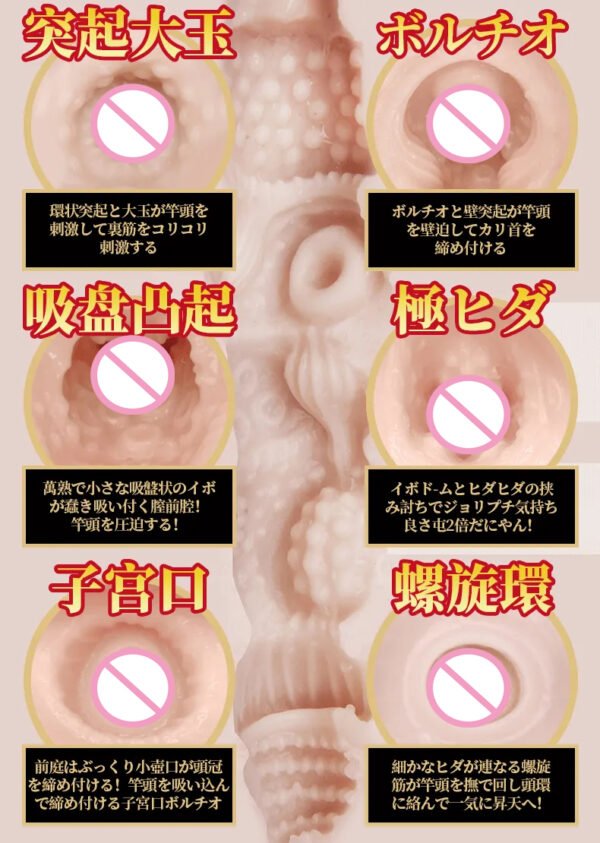 Japan Sexy Toys for Men Realistic Vagina 014 Tsumugi Akari Actress Masturbator Male Soft TPE Pocket Pussy