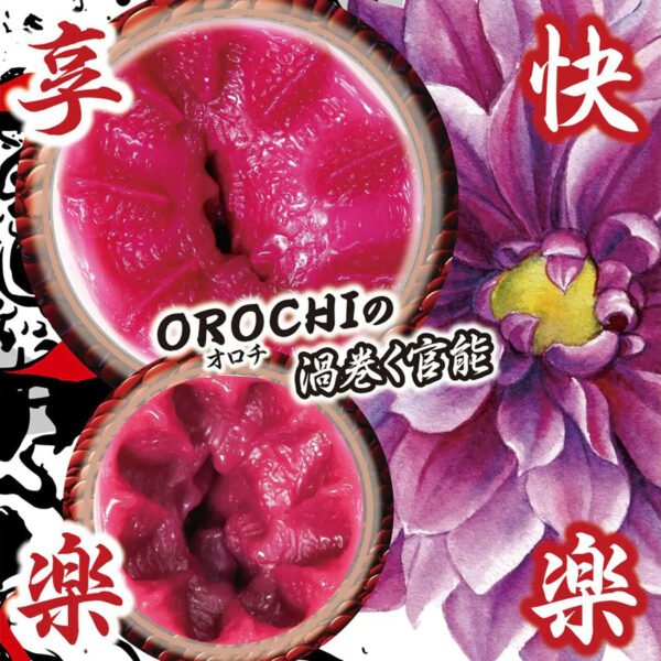 Japan Lifelike Textured Vagina Realistic Pocket Pussy Stroker OROCHI Masturbator Onahole Penis Stimulator Anime Sex Toys for Men
