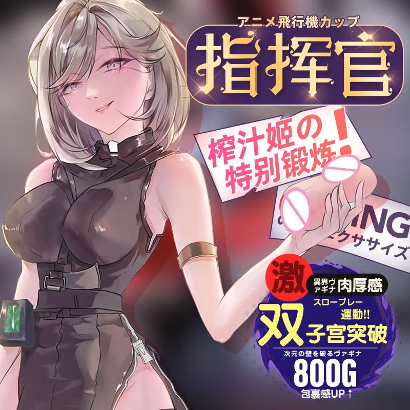 Rakukoto Realistic Vagina Soft TPE Lifelike Pocket Pussy Masturbator Cup 800 Gram Male Sex Toys for Men OZON