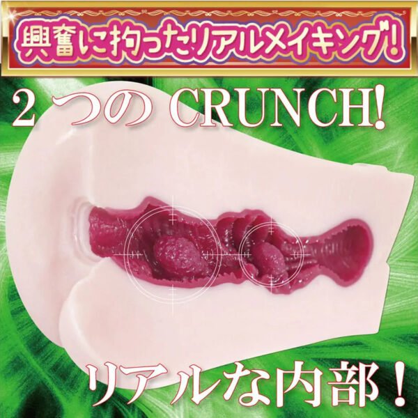 Realism Crunch (1) Ride Japan Realism Crunch Onahole Male Masturbator TPE Artificial Sensitive Vagina Real Pussy Sex Toys for Men