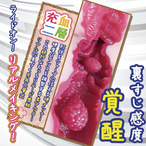 Realism Crunch (4) Ride Japan Realism Crunch Onahole Male Masturbator TPE Artificial Sensitive Vagina Real Pussy Sex Toys for Men