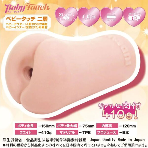 Realism Crunch Ride Japan Realism Crunch Onahole Male Masturbator TPE Artificial Sensitive Vagina Real Pussy Sex Toys for Men