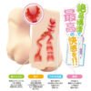 Japan Rakukoto Brand Sex Toys for Men Onahole Male Masturbator Realistic Vagina Presidents Secret Extracurricular Lesson Pussy