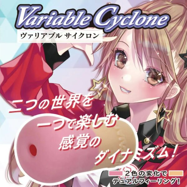 Variable Cyclone Ride Japan Anime Vagina Realistic Pocket Pussy Stroker Variable Cyclone Onahole Sex Toys for Men Masturbation