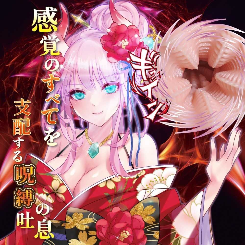 Ride Japan Asura Onahole Masturbator for Men Soft TPE Realistic Vagina Lifelike Pocket Pussy Anime Male Sex Toys Asura 4