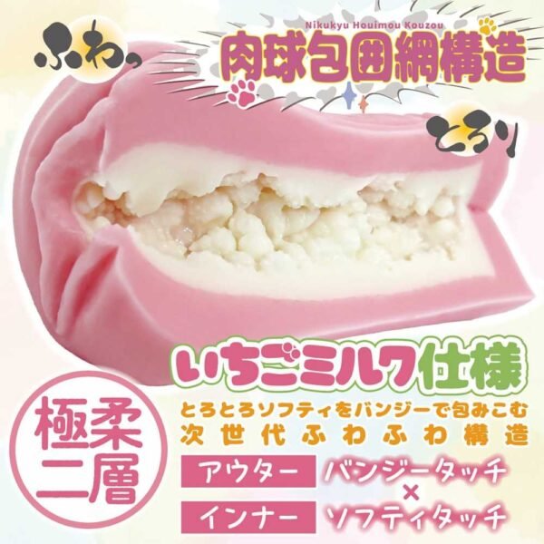 Ride Japan Male Masturbator for Men Realistic Pocket Pussy Fuwakko Mokyun Catgirl Anime Onahole Artificial Vagina