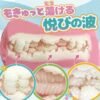 Ride Japan Male Masturbator for Men Realistic Pocket Pussy Fuwakko Mokyun Catgirl Anime Onahole Artificial Vagina