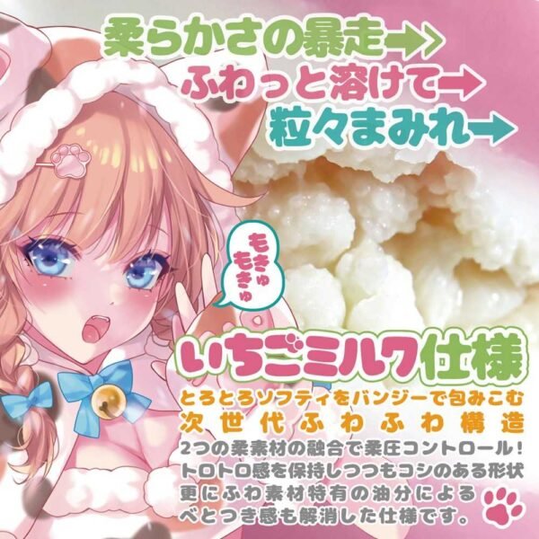 Ride Japan Male Masturbator for Men Realistic Pocket Pussy Fuwakko Mokyun Catgirl Anime Onahole Artificial Vagina