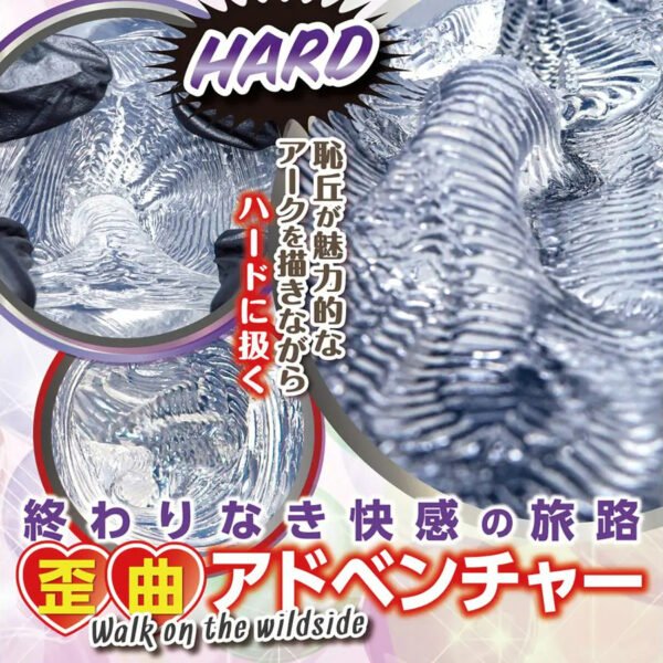 Ride Japan Seijyu Meganekko Nurse Onahole Male Masturbator Ultra Soft Silicone Masturbation Sleeve Anime Sex Toys for Men