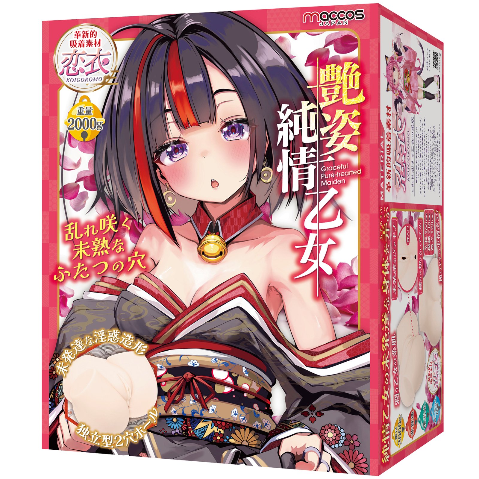 Maccos Japan Artificial Vagina Real Pussy Adesugata Junjo Otome Graceful Pure-Hearted Maiden Superb Onahole Masturbator for Men Mach 070 WEB Image 01 A