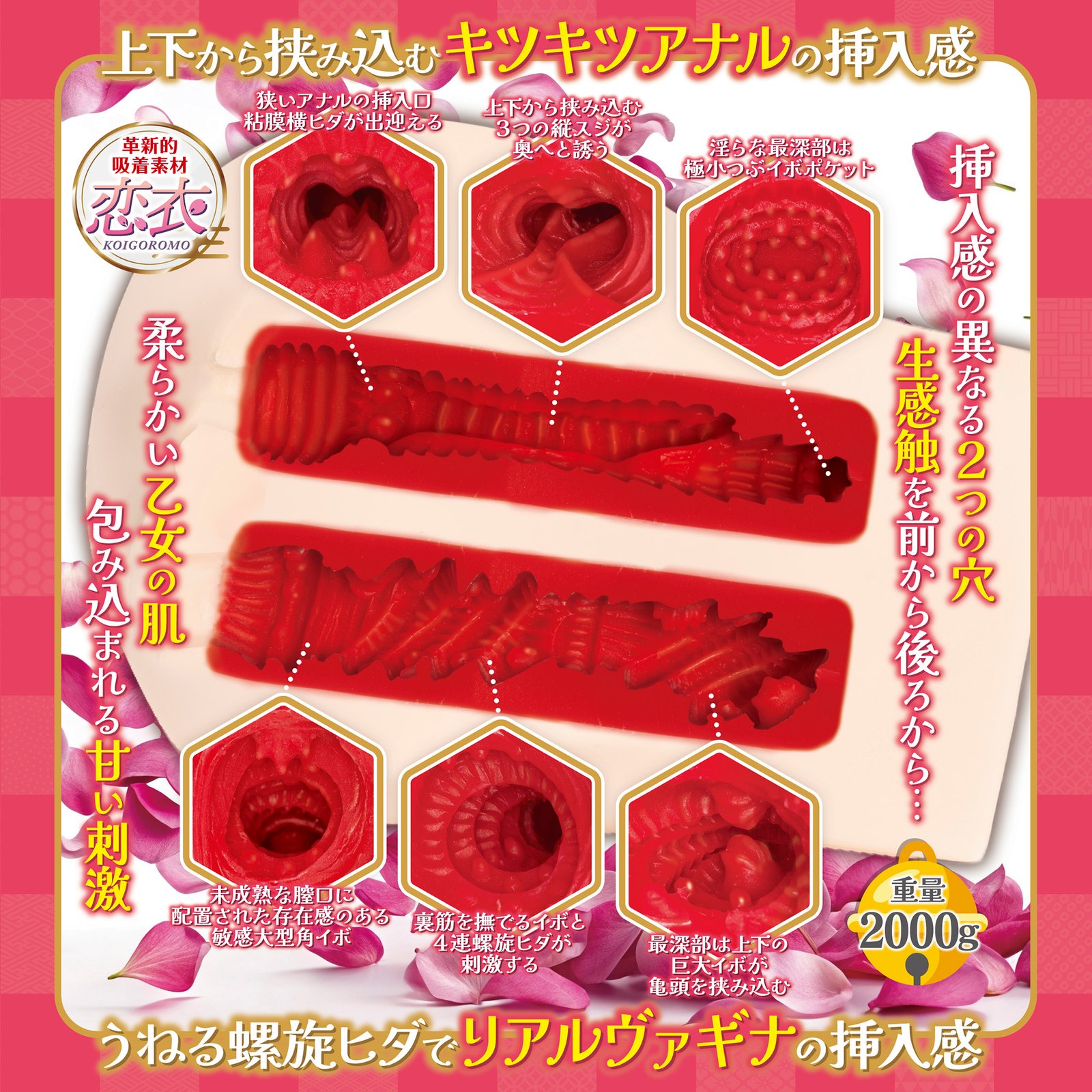 Maccos Japan Artificial Vagina Real Pussy Adesugata Junjo Otome Graceful Pure-Hearted Maiden Superb Onahole Masturbator for Men Mach 070 WEB Image 01 B