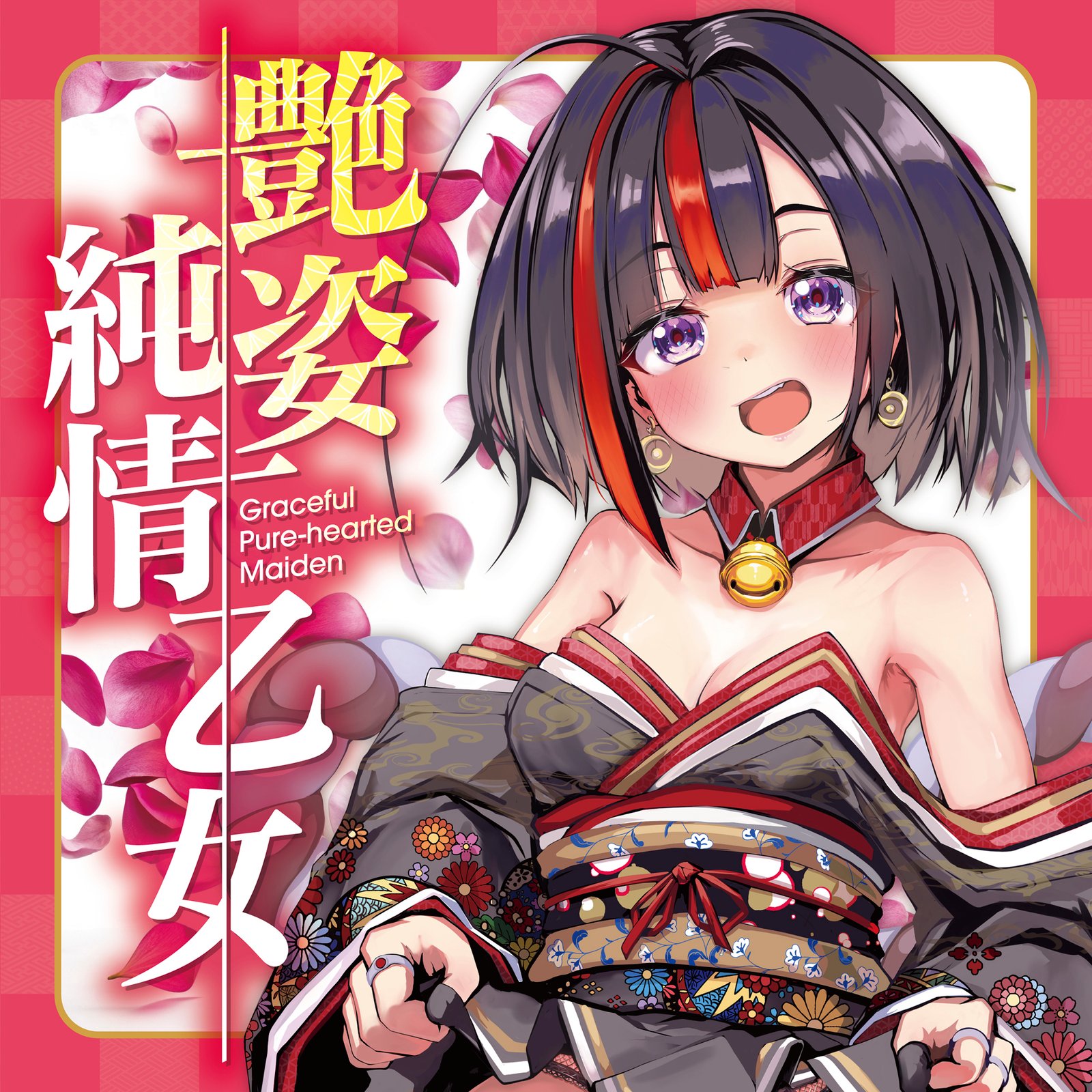 Maccos Japan Artificial Vagina Real Pussy Adesugata Junjo Otome Graceful Pure-Hearted Maiden Superb Onahole Masturbator for Men Mach 070 WEB Image 01 E