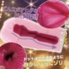 Ride Japan Onahole Sex Toys for Men Mousou Dotto Come Masturbator Pocket Pussy Fantasy Realistic Vagina