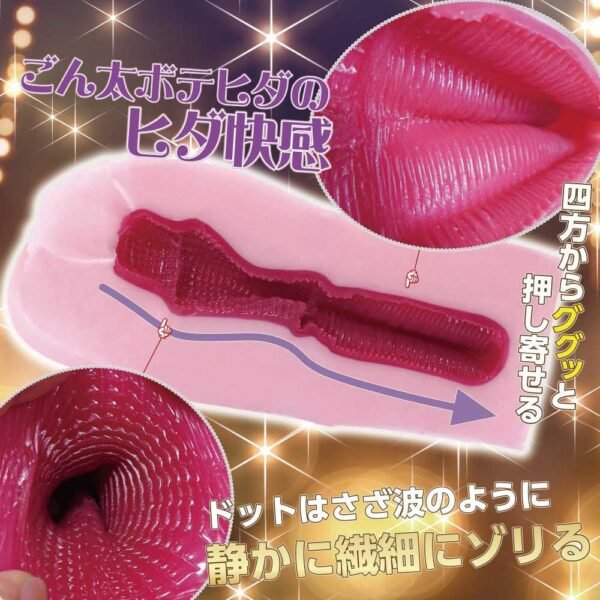 mousou-dotto-come (10) Ride Japan Onahole Sex Toys for Men Mousou Dotto Come Masturbator Pocket Pussy Fantasy Realistic Vagina