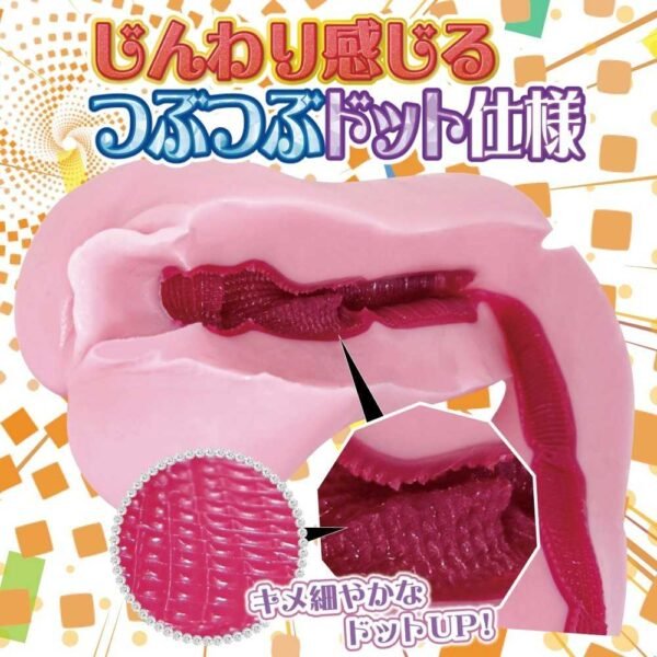 mousou-dotto-come (12) Ride Japan Onahole Sex Toys for Men Mousou Dotto Come Masturbator Pocket Pussy Fantasy Realistic Vagina