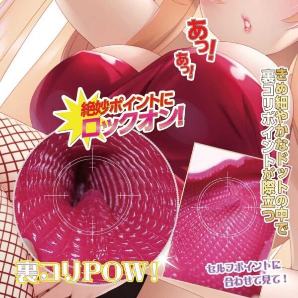mousou-dotto-come (13) Ride Japan Onahole Sex Toys for Men Mousou Dotto Come Masturbator Pocket Pussy Fantasy Realistic Vagina