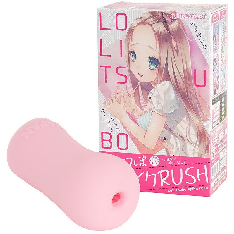 Ride Japan Artificial Vagina for Men Gachikori Loli Tsubo Spike Rush Premium TPE Structure Pocket Pussy Onahole Masturbator 主图 01 12
