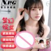 NPG Artificial Vagina AV Star Real Pussy Onahole Miyashita Rena Single Hole Masturbator Realistic Man Cup Adult Toy Lelaki