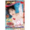 NPG 006 Su Chang Realistic Vagina Onahole Japanese Male Masturbator MEIKI NO SYOUMEI Sex Toys for Man