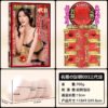 Japan NPG Onahole Masturbator Realistic Vagina Meiki 003 3rd Generation Morisawa Kana Pocket Pussy Masturbator Cup for Men