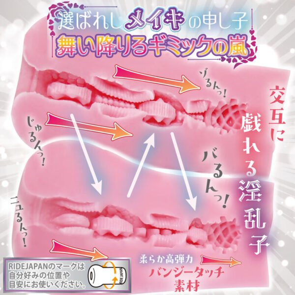 Ride Japan Tight Realistic Vagina Chitsu No Otoshigo Seduction Hole Pocket Pussy Bungee Touch Skin Male Masturbator Sex Toys