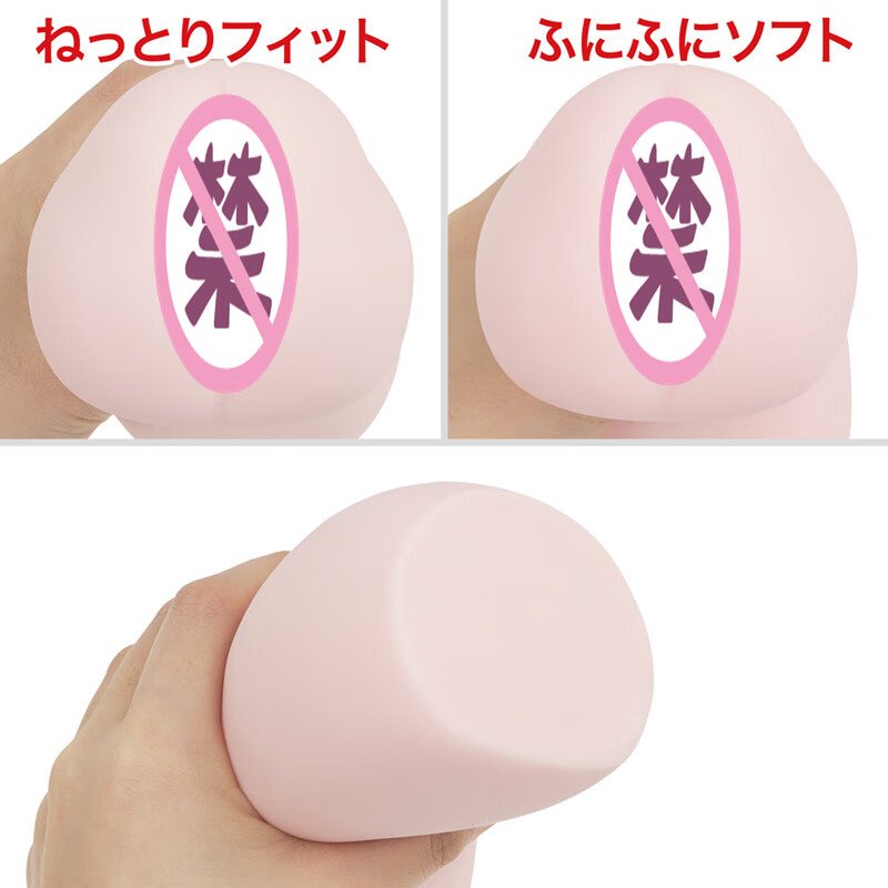 Magic Eyes Sex Toys for Men Artificial Vagina The Acme Hacks Squishy Soft Onahole Male Masturbator Adult Pleasure 主图 04 11