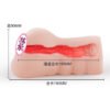 RAKUKOTO Anime Onahole Realistic Vagina Male Masturbator Aircraft Cup The Goddess Met in Another World Pocket Pussy Sex Toys