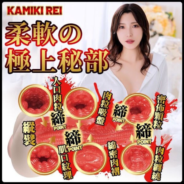 Japan NPG Onahole Masturbator Realistic Vagina Meiki 003 3rd Generation Morisawa Kana Pocket Pussy Masturbator Cup for Men