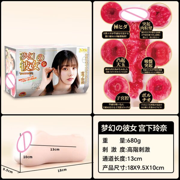 NPG Artificial Vagina AV Star Real Pussy Onahole Miyashita Rena Single Hole Masturbator Realistic Man Cup Adult Toy Lelaki