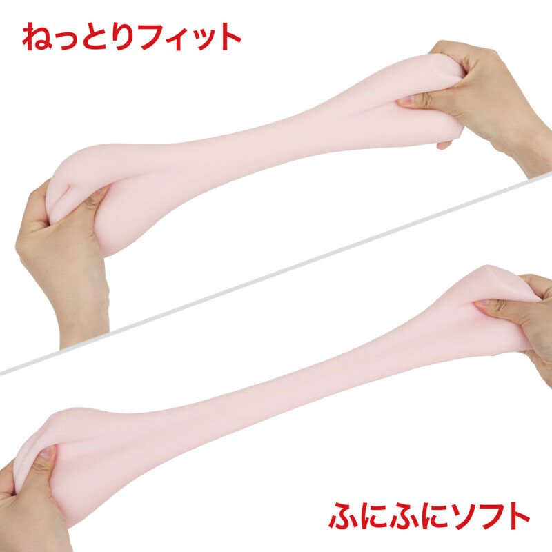 Magic Eyes Sex Toys for Men Artificial Vagina The Acme Hacks Squishy Soft Onahole Male Masturbator Adult Pleasure 主图 05 8