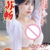 NPG 006 Su Chang Realistic Vagina Onahole Japanese Male Masturbator MEIKI NO SYOUMEI Sex Toys for Man