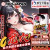 Japan Lifelike Textured Vagina Realistic Pocket Pussy Stroker OROCHI Masturbator Onahole Penis Stimulator Anime Sex Toys for Men