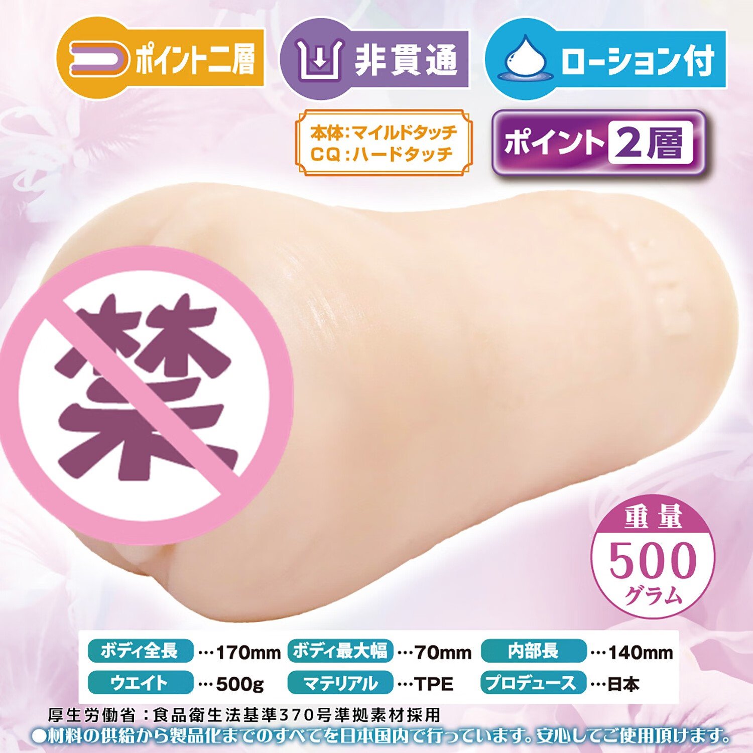 Ride Japan Onahole Sleeve Realistic Vagina Masturbator for Men Q in Gravity Pocket Pussy Masturbation Cup Adult Sex Toys 详情 03 5