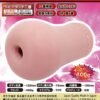 Japan Lifelike Textured Vagina Realistic Pocket Pussy Stroker OROCHI Masturbator Onahole Penis Stimulator Anime Sex Toys for Men