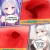 RAKUKOTO Anime Onahole Realistic Vagina Male Masturbator Aircraft Cup The Goddess Met in Another World Pocket Pussy Sex Toys